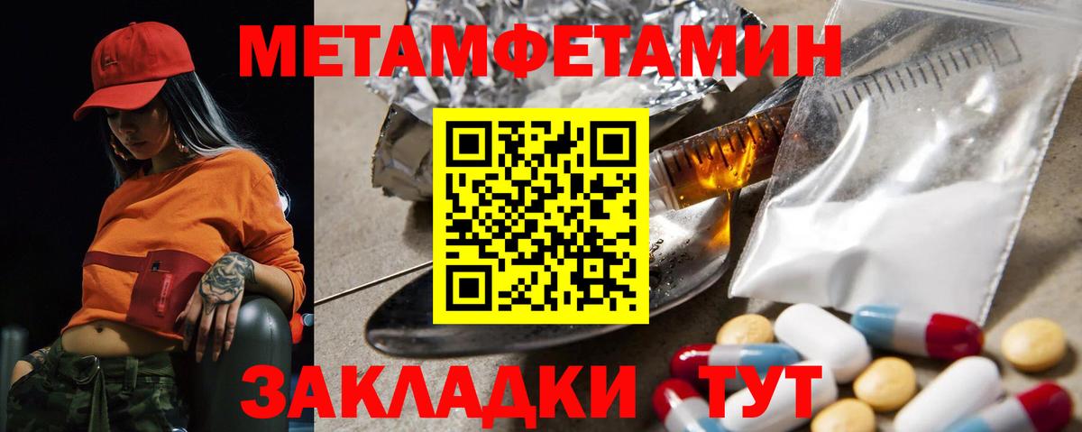 АМФЕТАМИН Розовый Киреевск