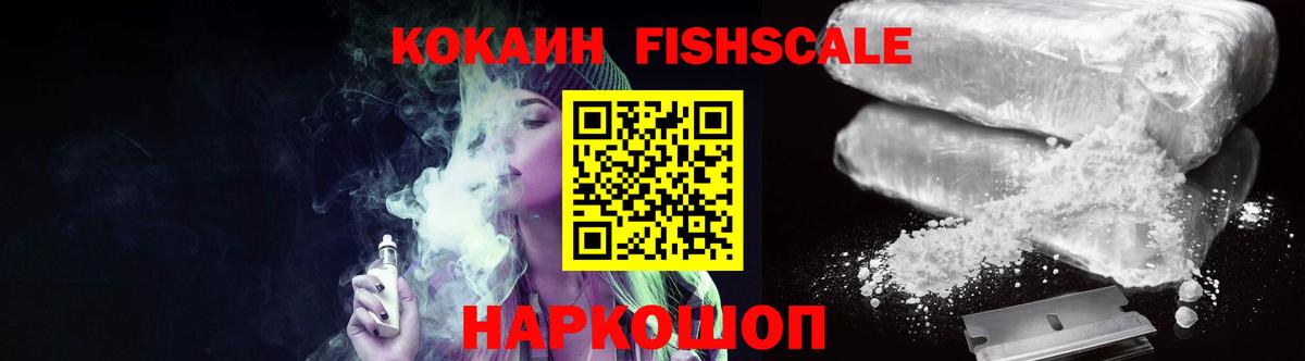 Кокаин 99%  Cocaine 97%  Киреевск  Cocaine  Вход с VPN 