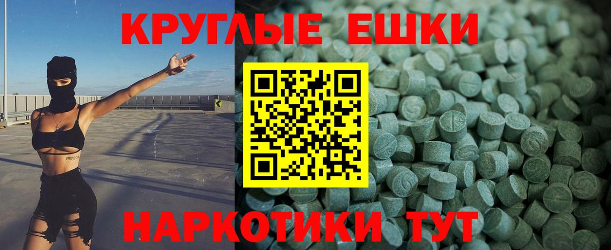 купить наркотик  Вход с VPN  ЭКСТАЗИ 280мг  Киреевск  ЭКСТАЗИ XTC 