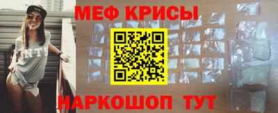 крисы Малоярославец