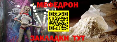 мдпв Малгобек