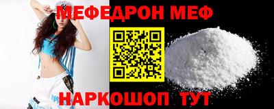 мдпв Малгобек