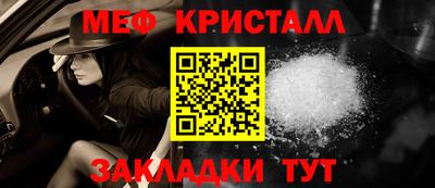 крисы Малоярославец