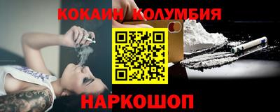крисы Малоярославец