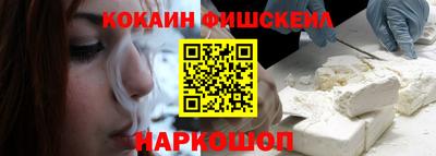 крисы Малоярославец