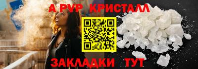 крисы Малоярославец