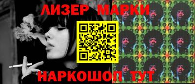мефедрон Мариинск