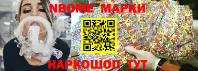 мефедрон Мариинск