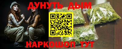 мефедрон Мариинск
