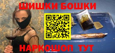 мефедрон Мариинск