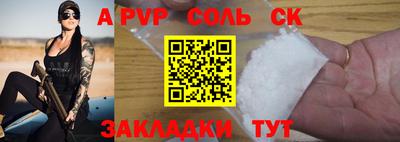 крисы Малоярославец