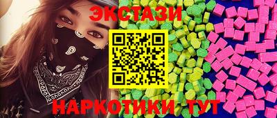 крисы Малоярославец