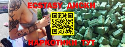 мефедрон Мариинск