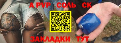 мдпв Малгобек