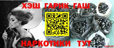 мефедрон Мариинск