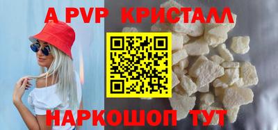крисы Малоярославец