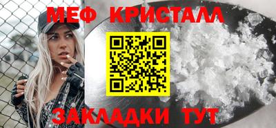крисы Малоярославец