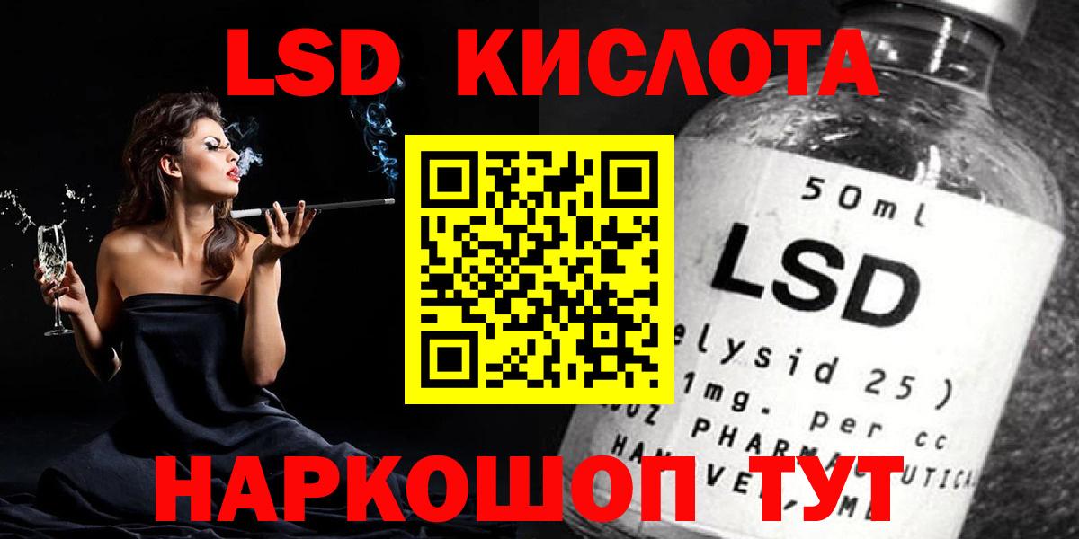 ЛСД экстази ecstasy  Вход с VPN  Киреевск  ЛСД экстази ecstasy 
