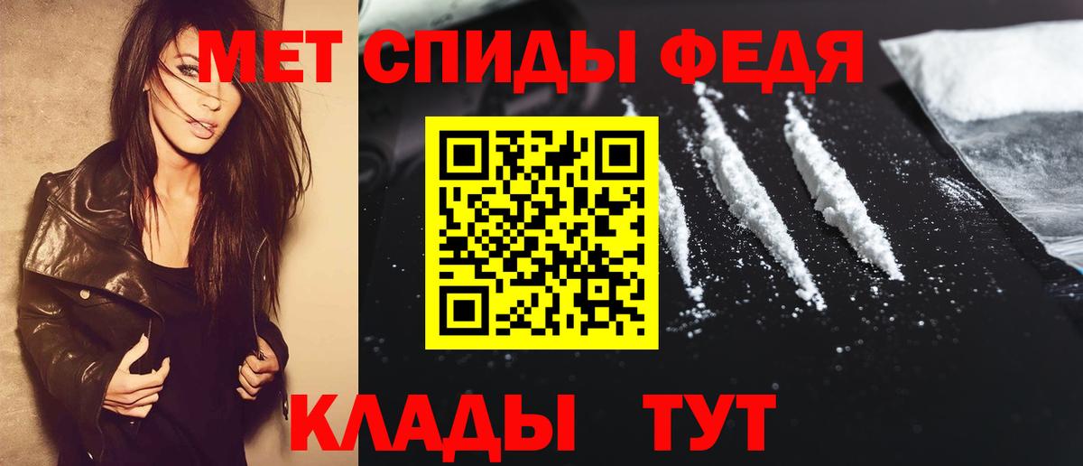 Метамфетамин Methamphetamine  Вход с VPN  Метамфетамин Methamphetamine  Киреевск 