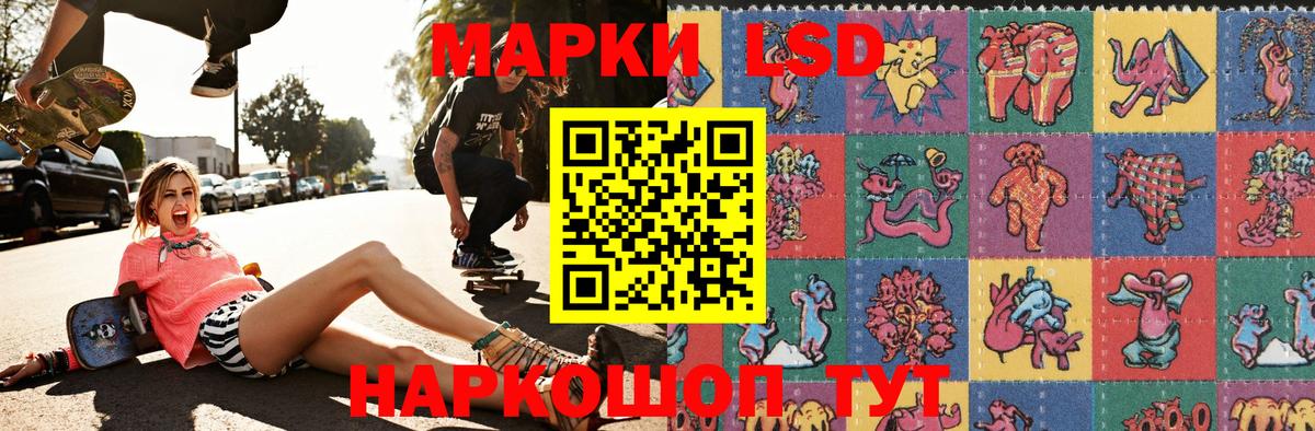 Марки 25I-NBOMe 1500мкг  Вход с VPN  Марки N-bome  Киреевск 