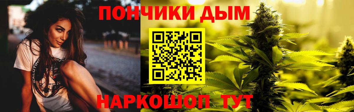 Каннабис конопля Киреевск
