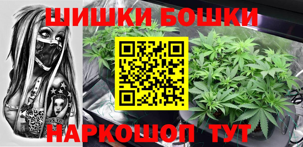 Марихуана Ganja  Шишки марихуана Amnesia  Вход с VPN  Бошки марихуана планчик  Киреевск 